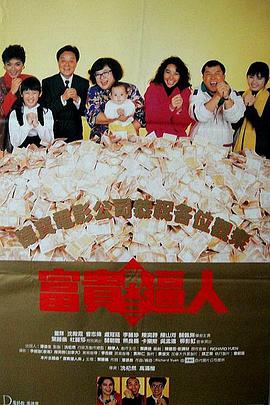 色热综合
